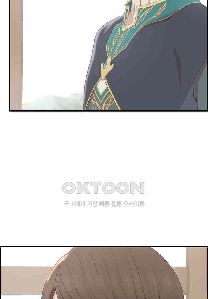 어둠의 창 70화 7