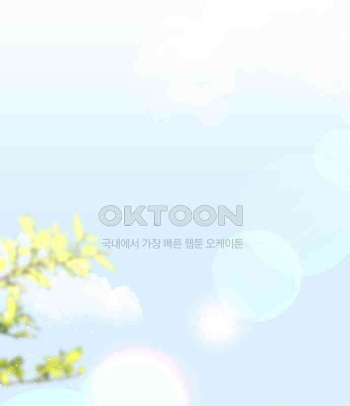 유주의 우주 15화 2