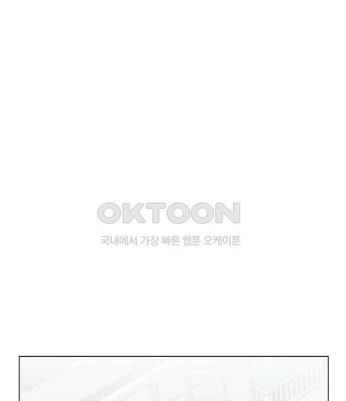 유주의 우주 15화 4