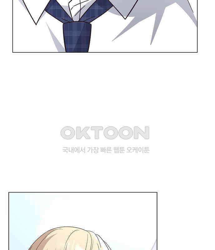 유주의 우주 15화 11