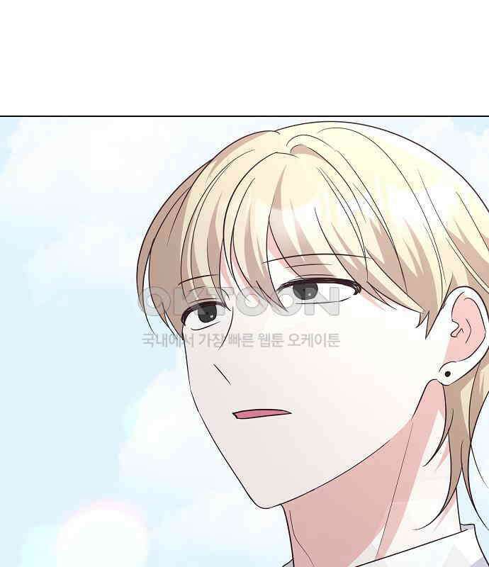 유주의 우주 15화 16