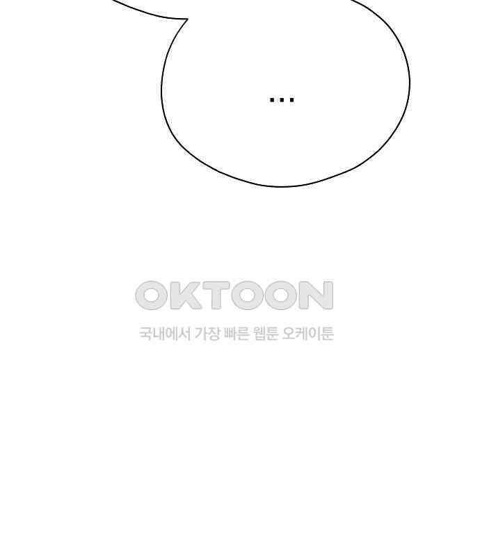 유주의 우주 15화 18