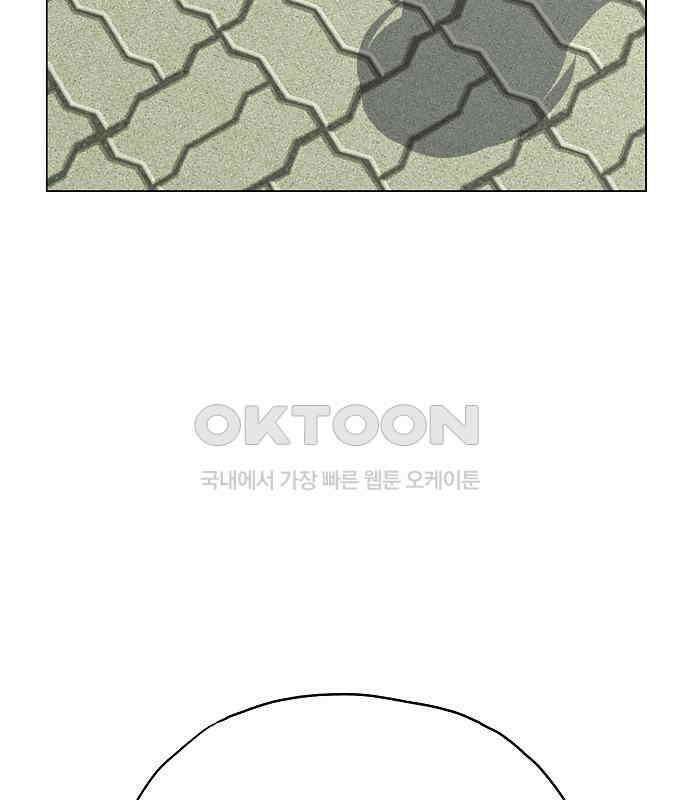 유주의 우주 15화 20