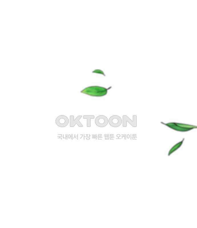 유주의 우주 15화 22