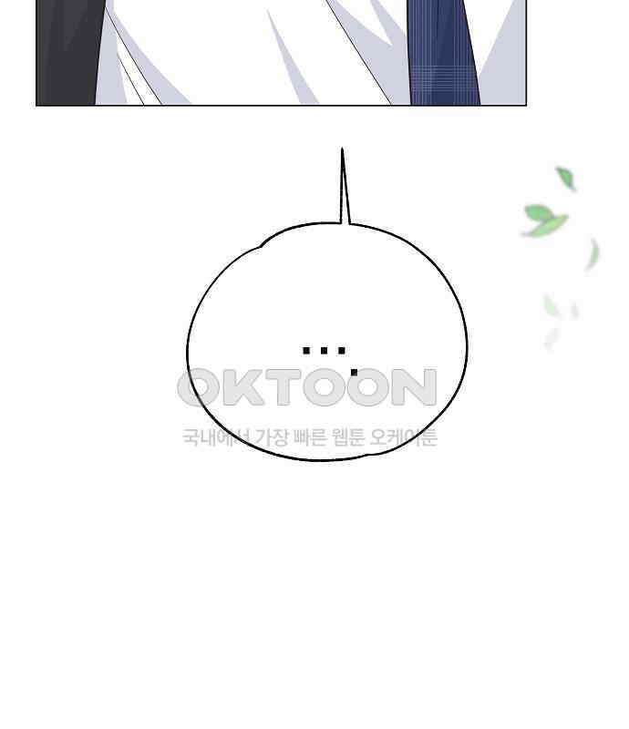 유주의 우주 15화 24