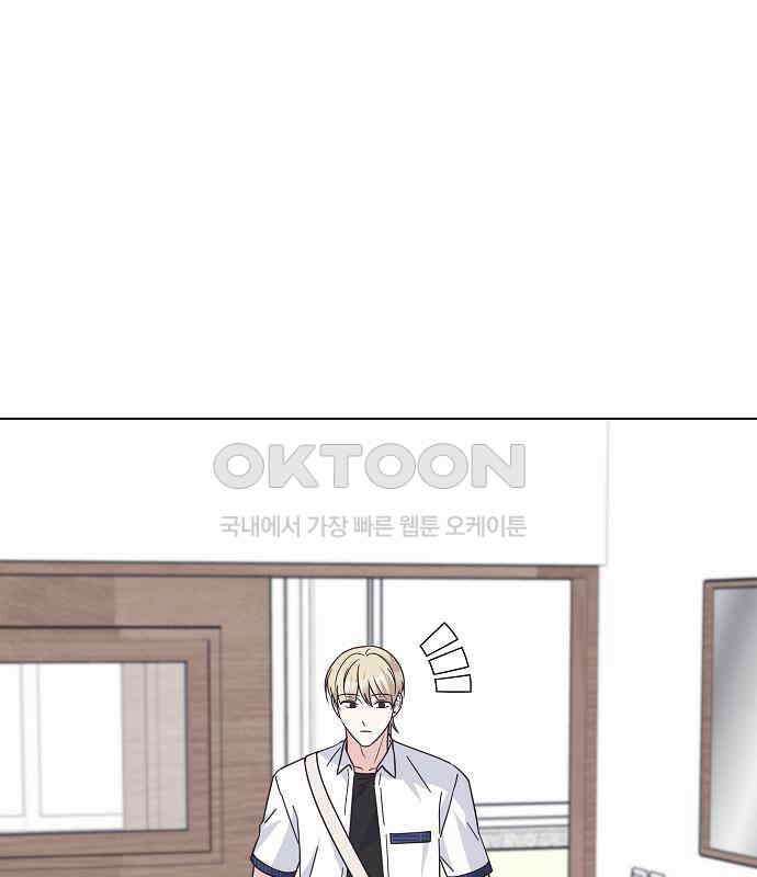 유주의 우주 15화 30