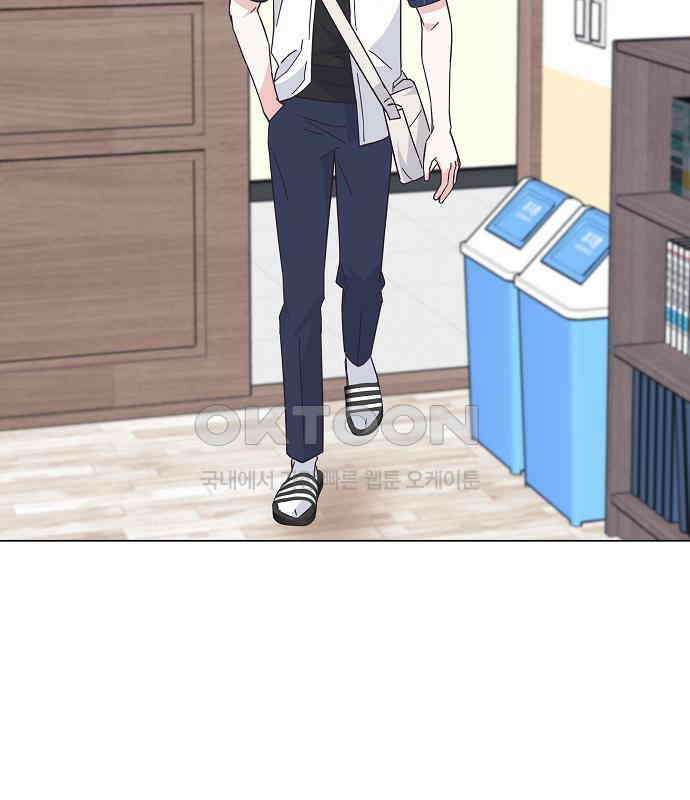 유주의 우주 15화 31