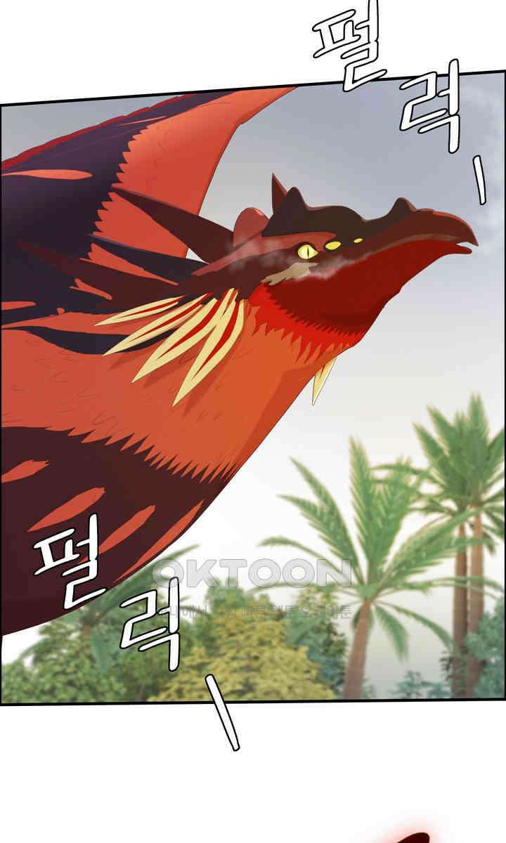 어둠의 창 81화 3
