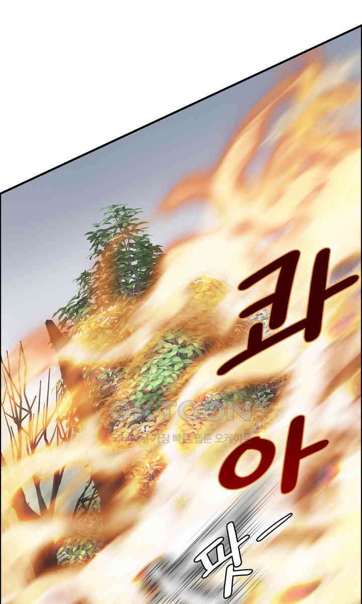 어둠의 창 81화 8