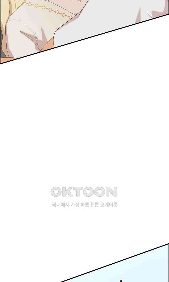 어둠의 창 81화 15