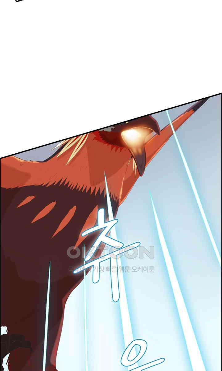 어둠의 창 81화 19
