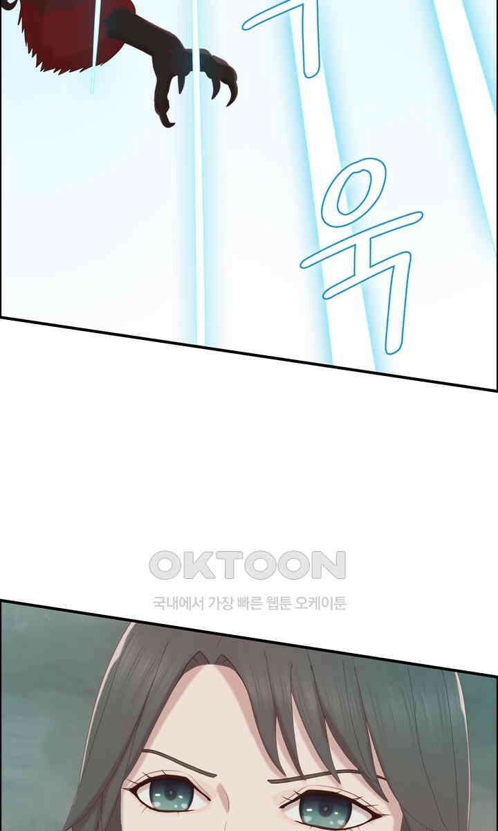어둠의 창 81화 20