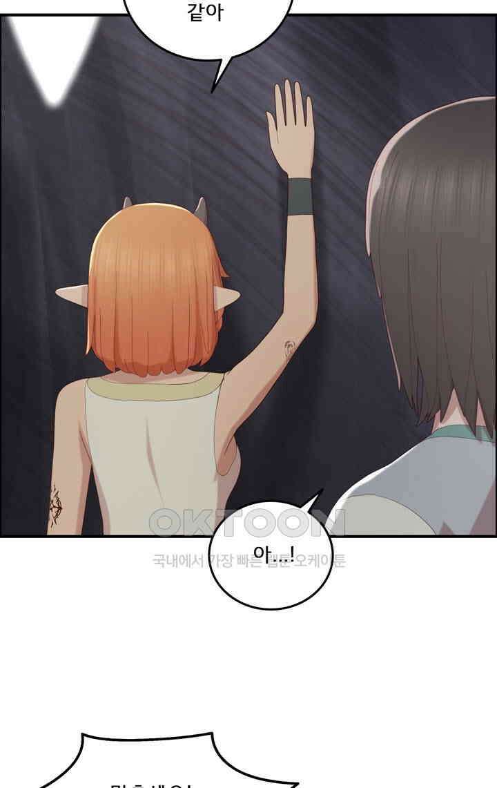 어둠의 창 86화 3