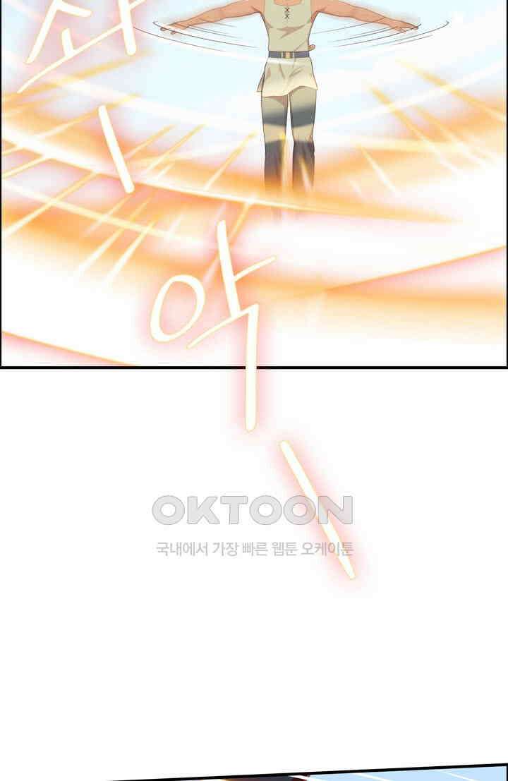 어둠의 창 90화 4