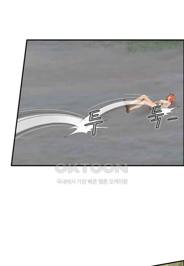 어둠의 창 90화 10