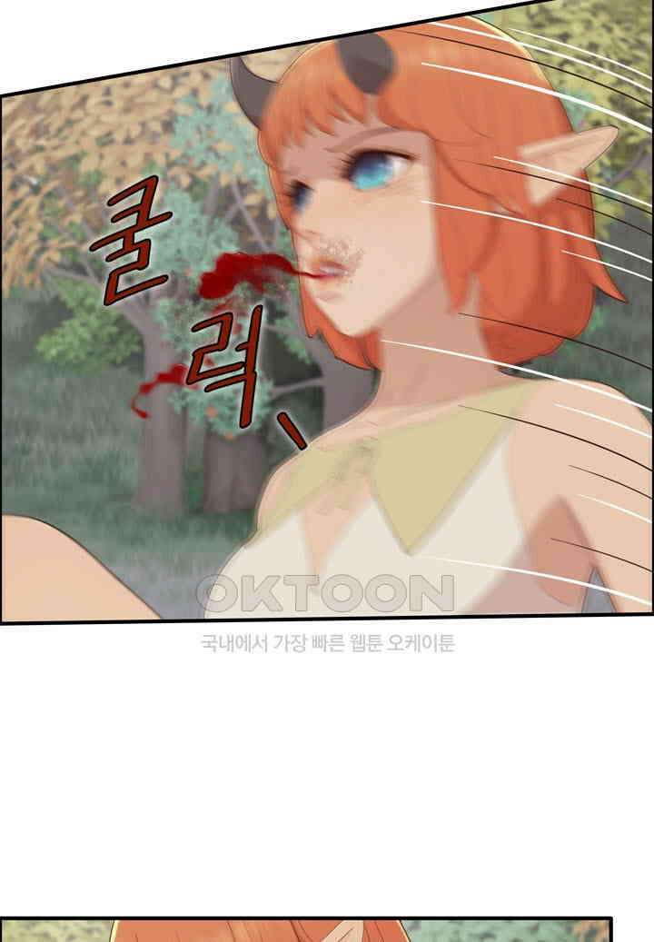 어둠의 창 90화 11