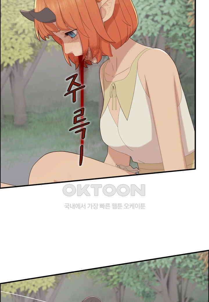어둠의 창 90화 12