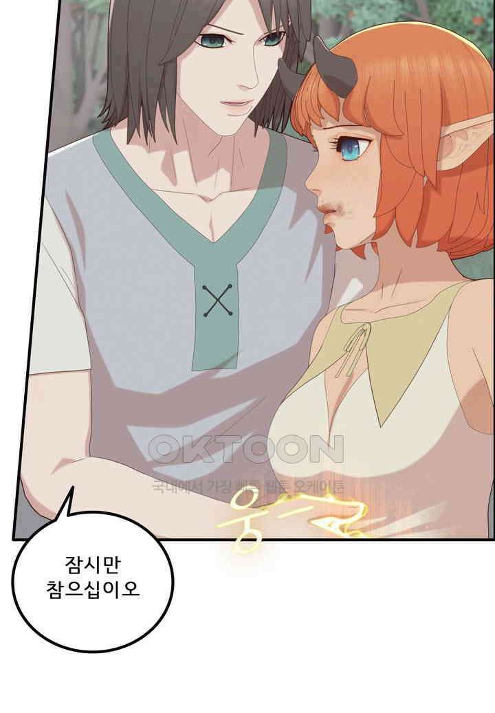 어둠의 창 90화 14