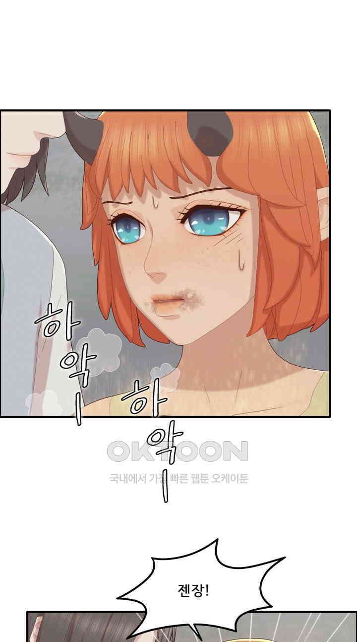 어둠의 창 90화 15