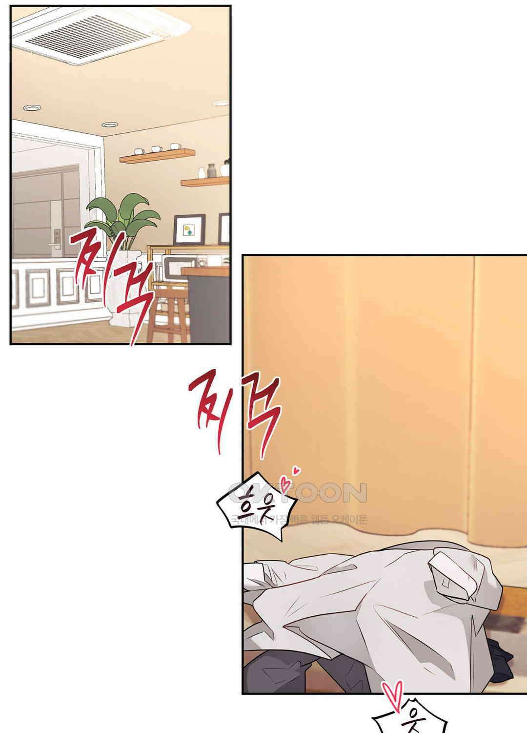 블러드 앤드 러브 시즌2 18화 2