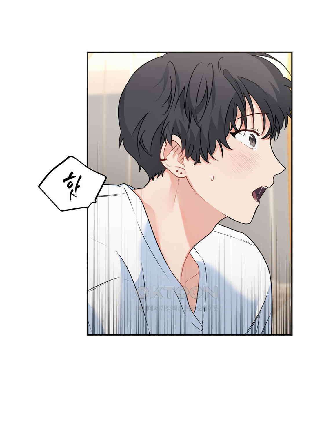 블러드 앤드 러브 시즌2 18화 13