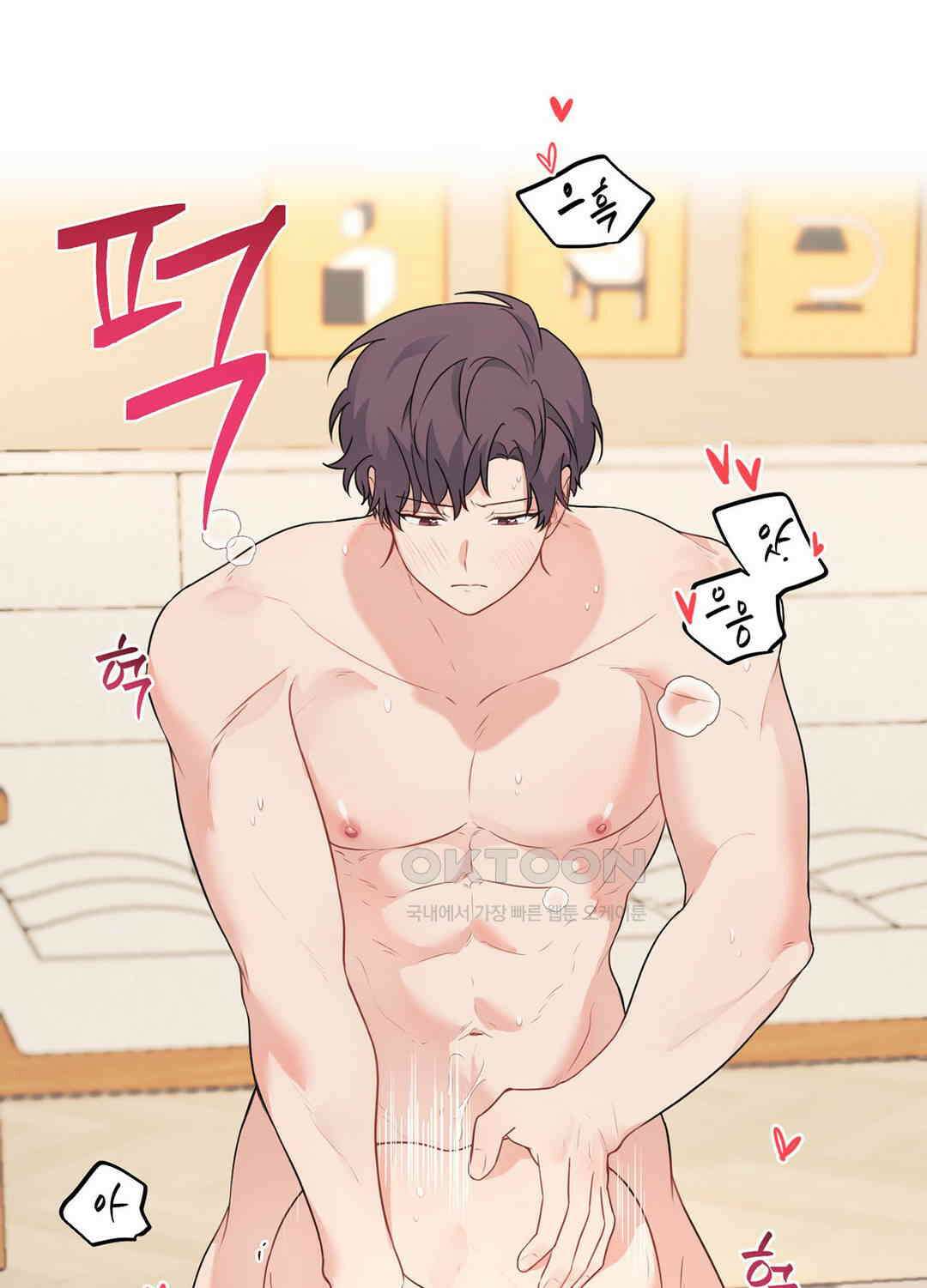 블러드 앤드 러브 시즌2 18화 14