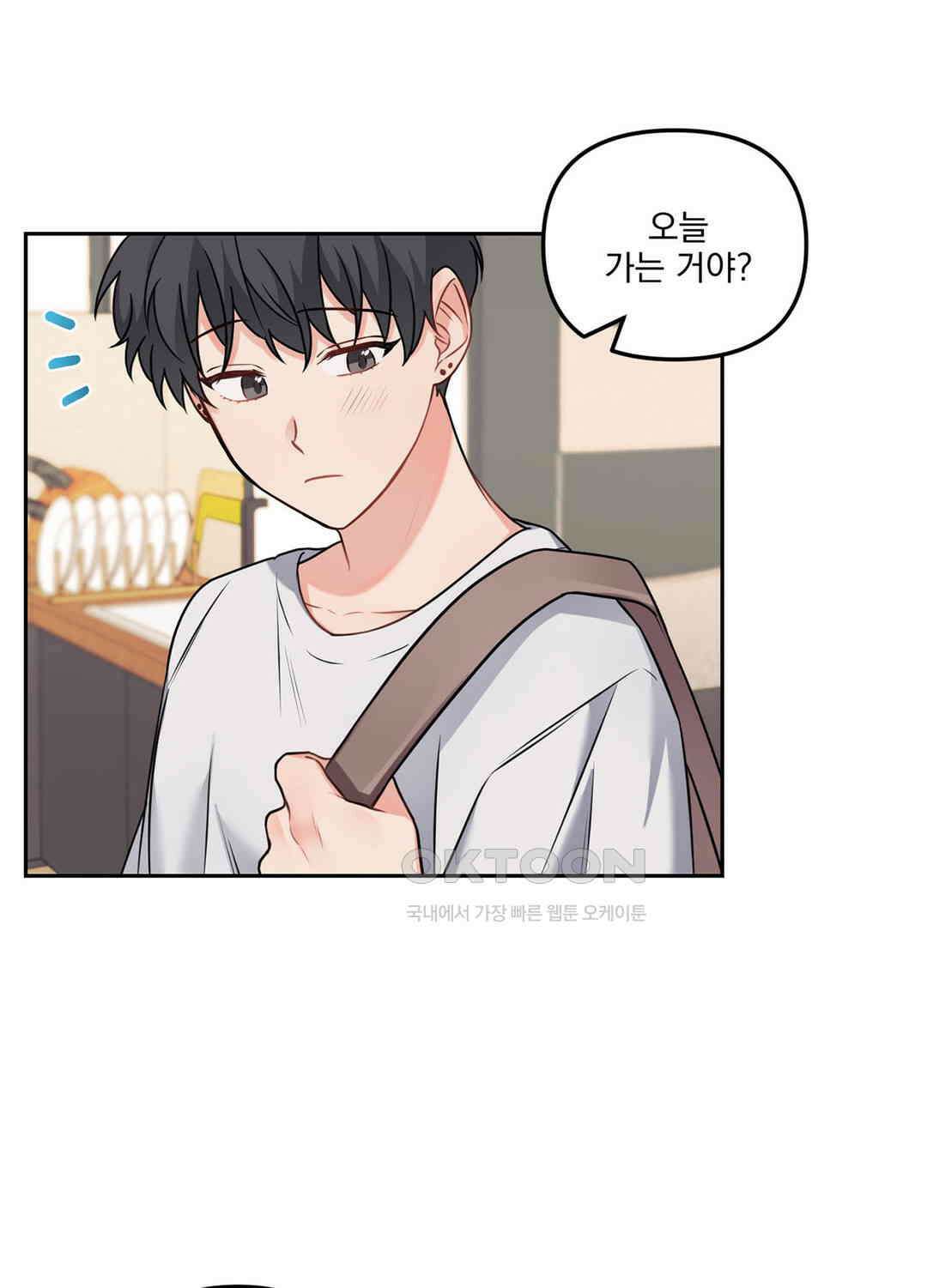 블러드 앤드 러브 시즌2 28화 3