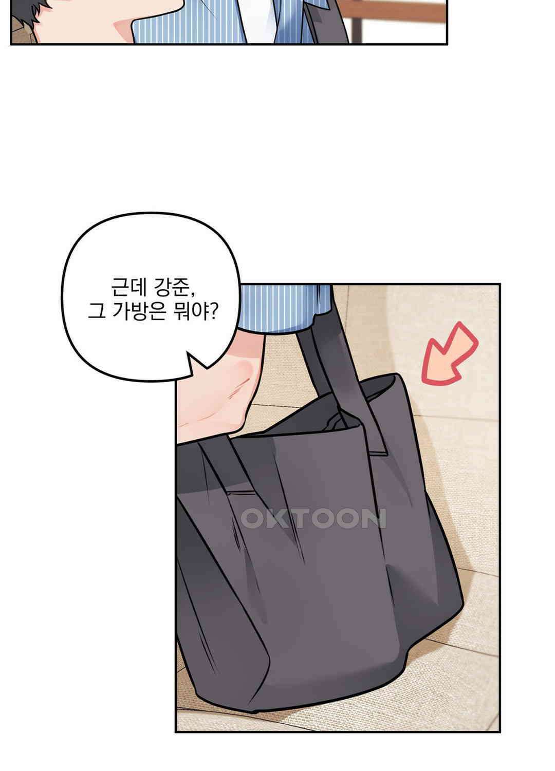 블러드 앤드 러브 시즌2 28화 7