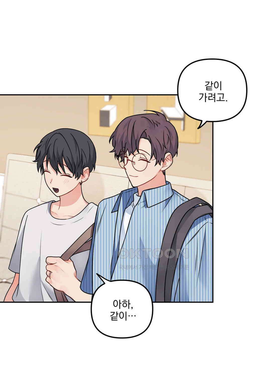 블러드 앤드 러브 시즌2 28화 8