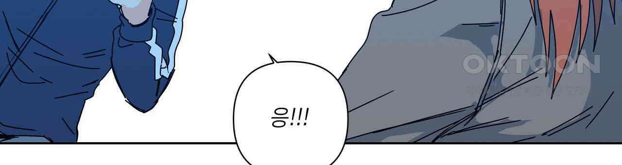 축제는 이미 시작되었다 73화 6