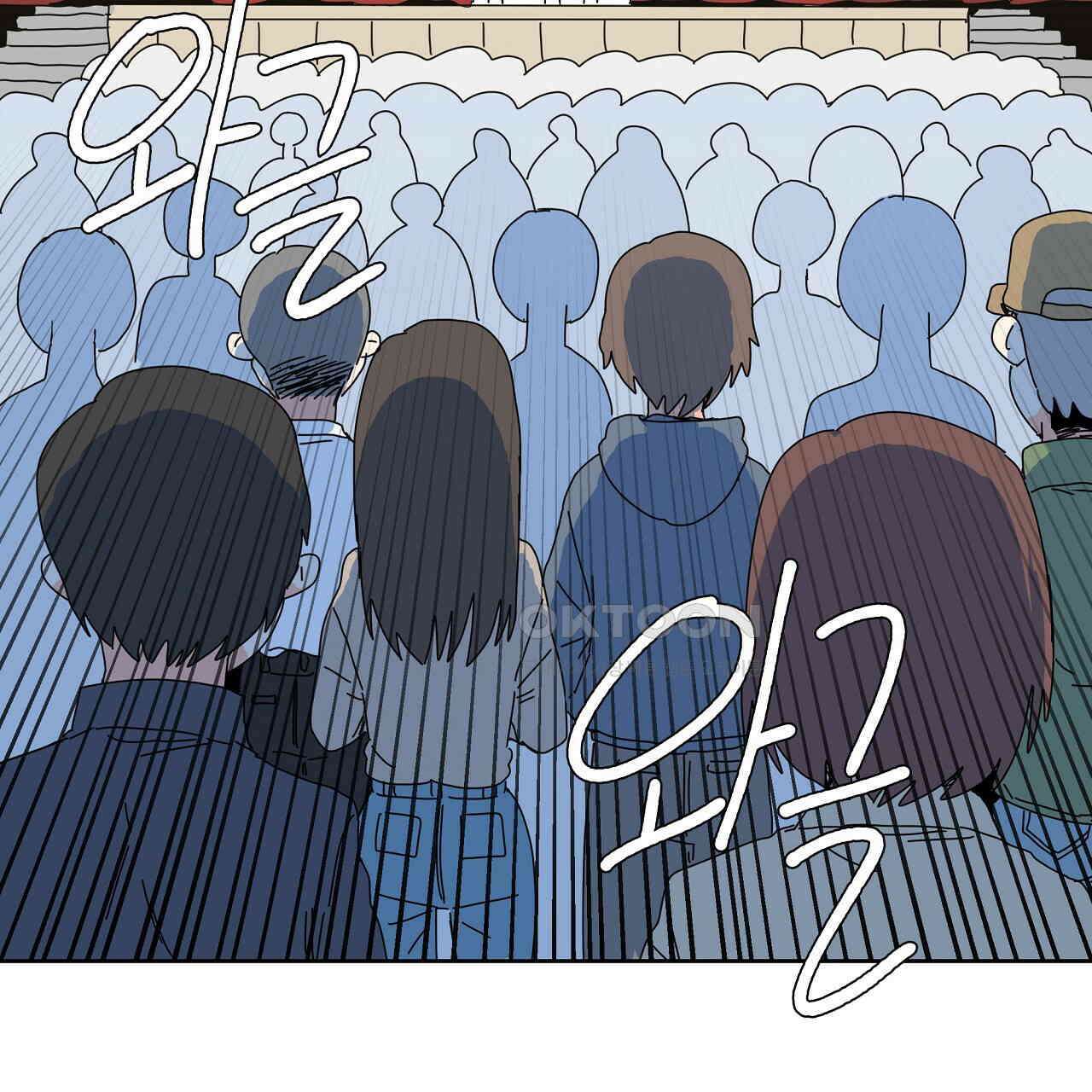 축제는 이미 시작되었다 78화 7