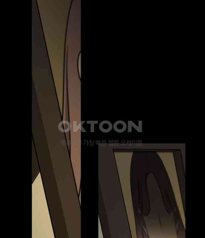 소곤소곤2 틈 (마지막 화) 2