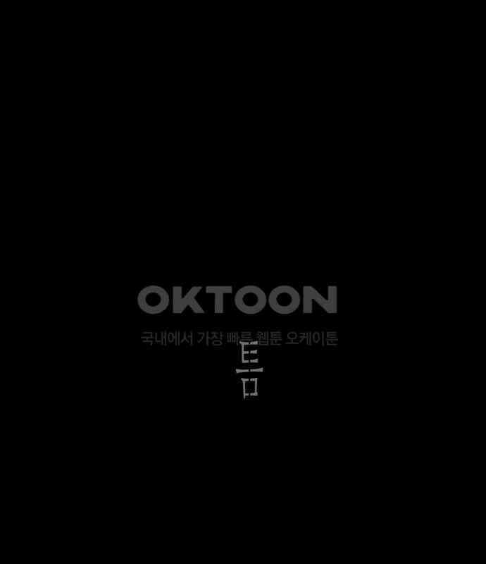 소곤소곤2 틈 (마지막 화) 18