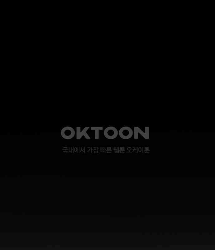 소곤소곤2 틈 (마지막 화) 19