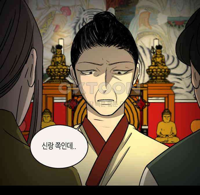 소곤소곤2 틈 (마지막 화) 63