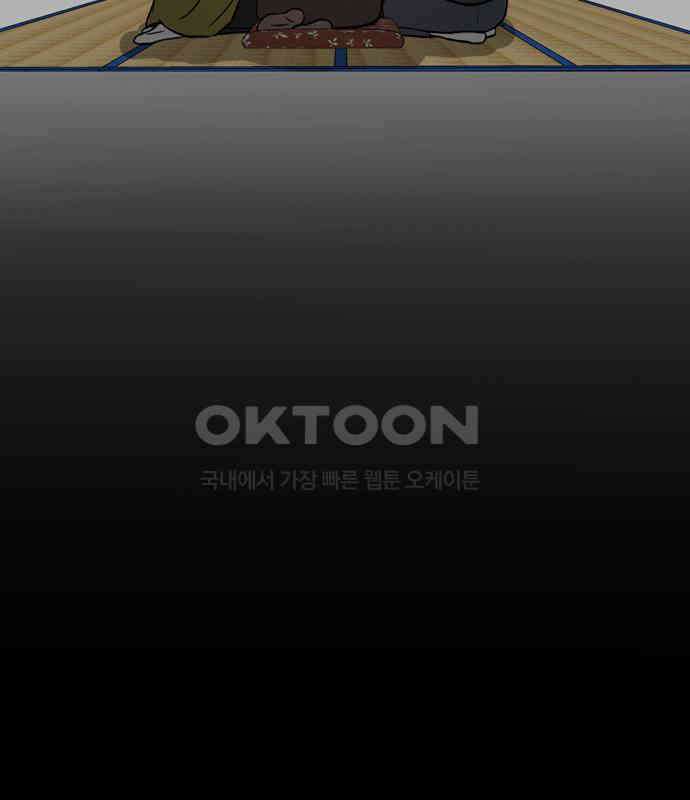 소곤소곤2 틈 (마지막 화) 69