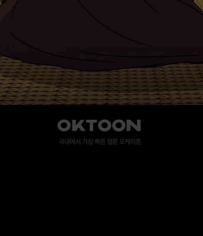 소곤소곤2 틈 (마지막 화) 81