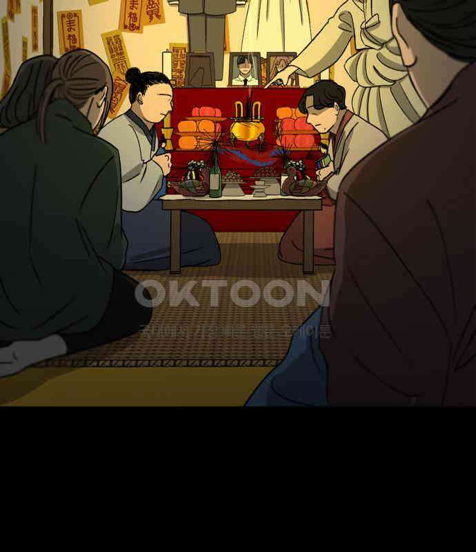 소곤소곤2 틈 (마지막 화) 107