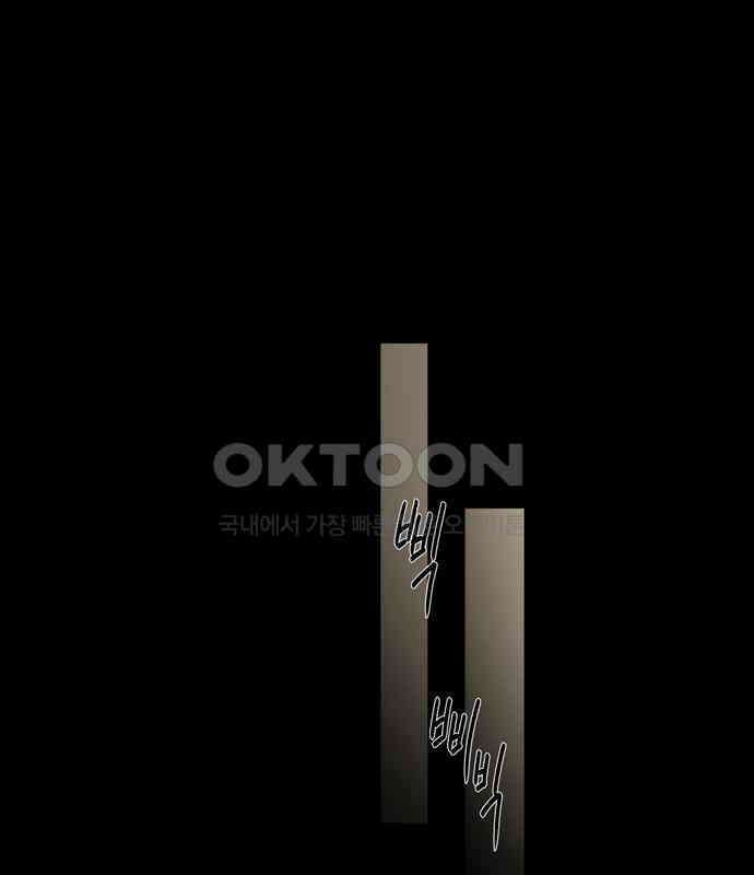 소곤소곤2 틈 (마지막 화) 109