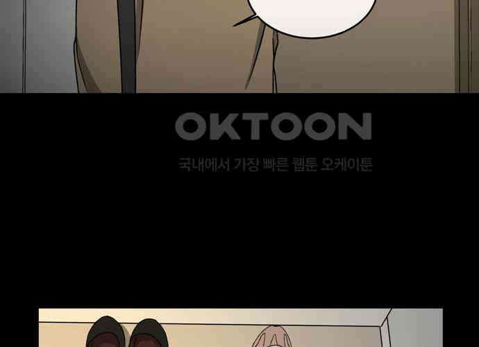 소곤소곤2 틈 (마지막 화) 111