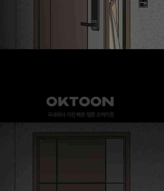 소곤소곤2 틈 (마지막 화) 124