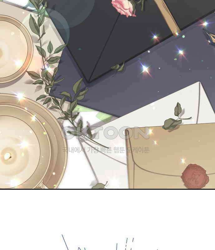 북부 대공 부인, 추워서 못 하겠습니다 40화 5
