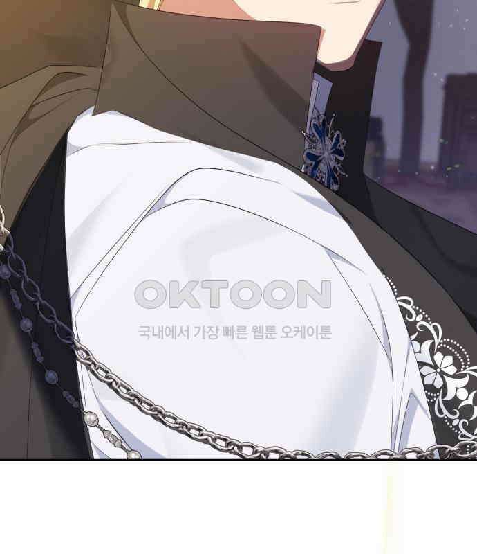 북부 대공 부인, 추워서 못 하겠습니다 50화 31