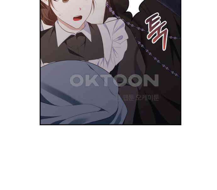 북부 대공 부인, 추워서 못 하겠습니다 53화 10