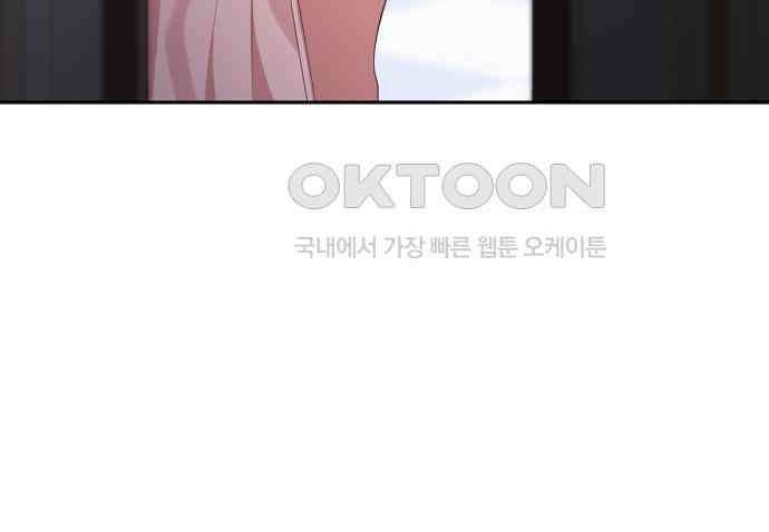 북부 대공 부인, 추워서 못 하겠습니다 53화 18