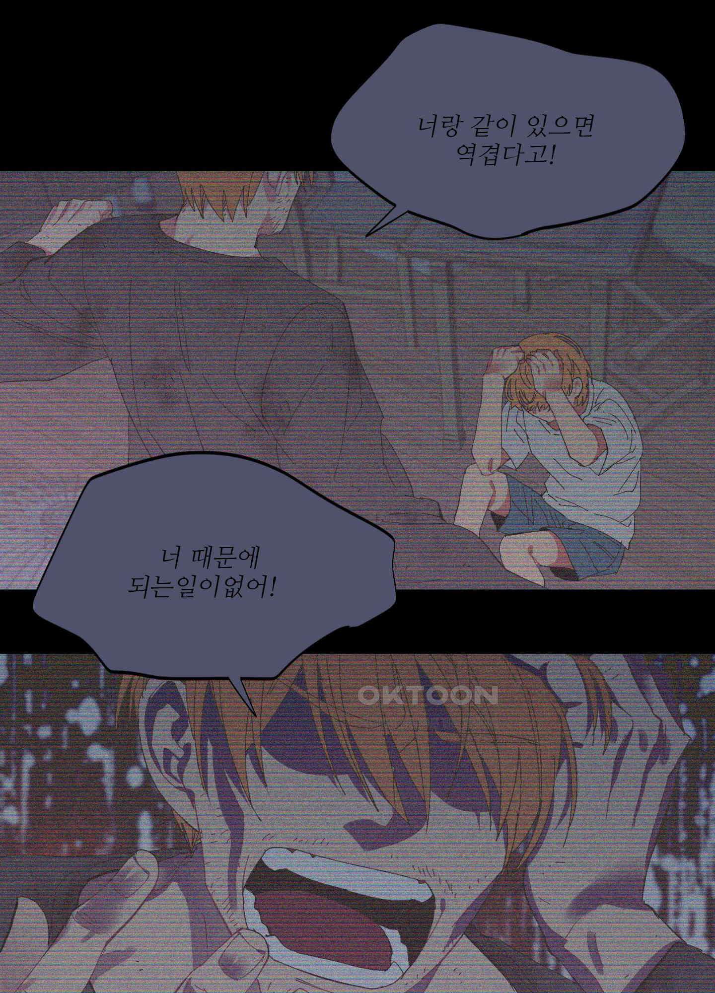 손안의 꽃 37화 1