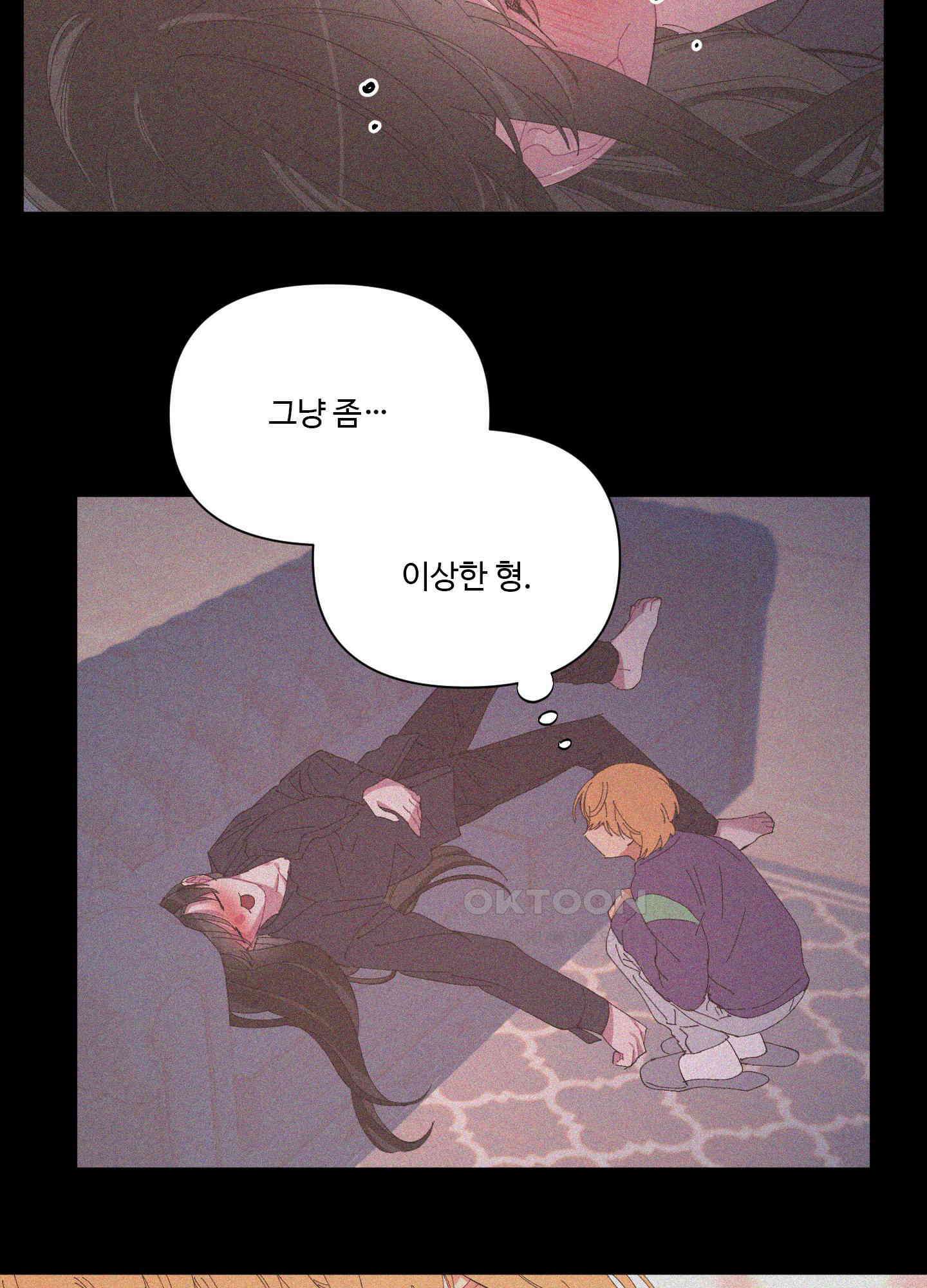 손안의 꽃 37화 10