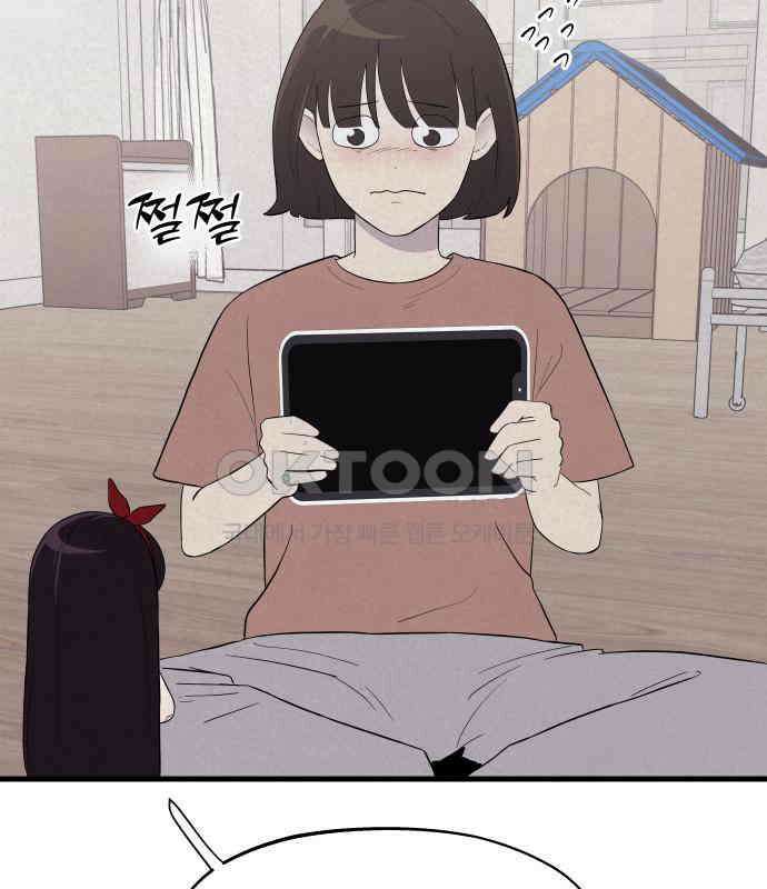 저주인형 김명자 16화 8
