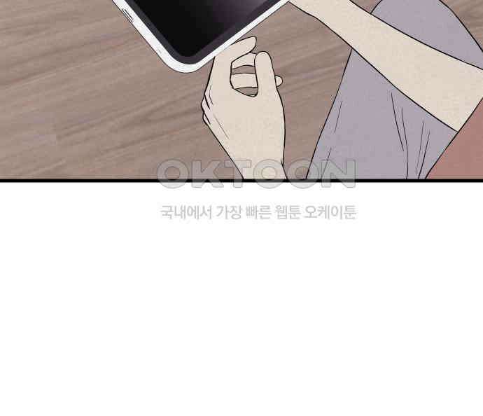 저주인형 김명자 16화 11