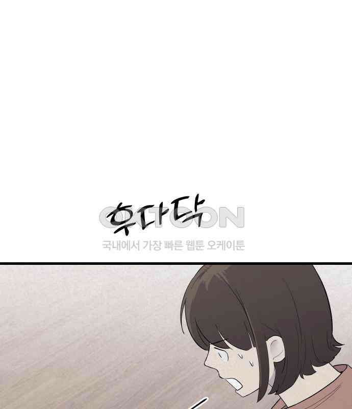 저주인형 김명자 16화 15